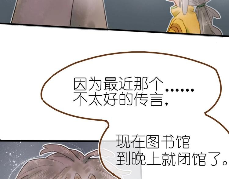 第9话 姐妹为你撑腰