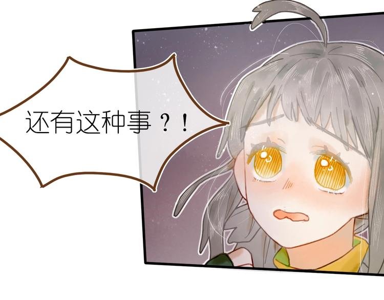 第9话 姐妹为你撑腰