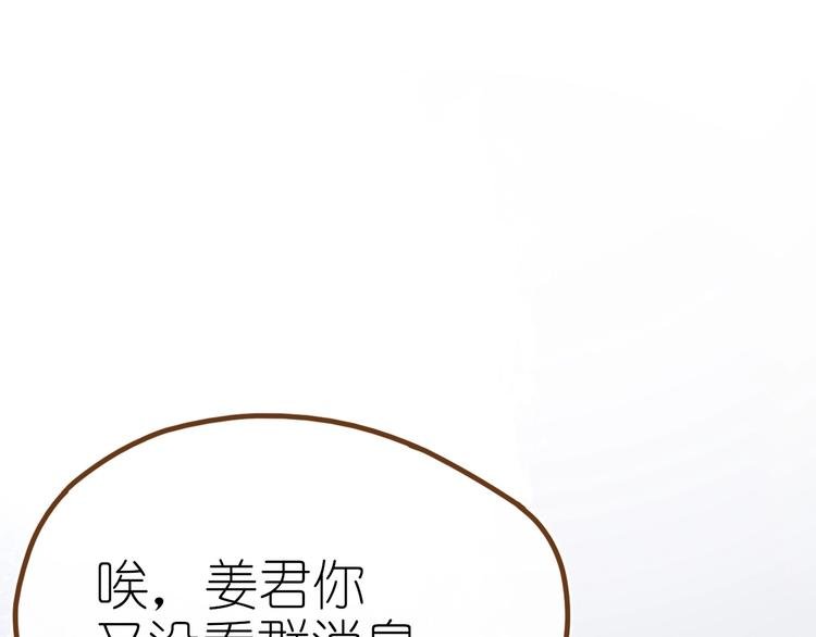 第9话 姐妹为你撑腰