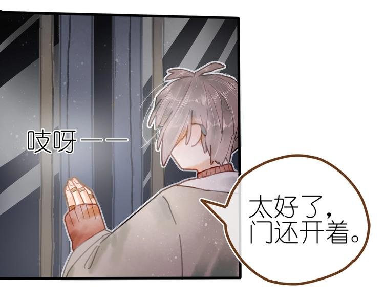 第9话 姐妹为你撑腰