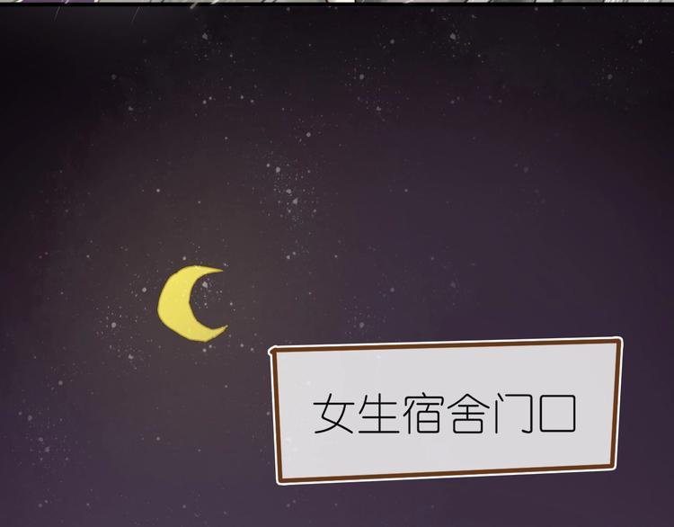 第9话 姐妹为你撑腰