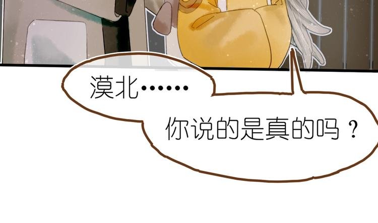 第9话 姐妹为你撑腰
