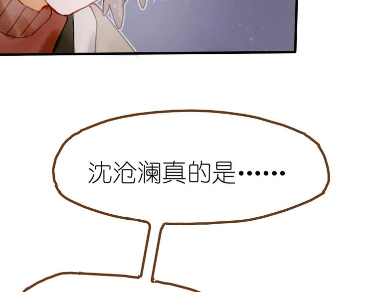 第9话 姐妹为你撑腰