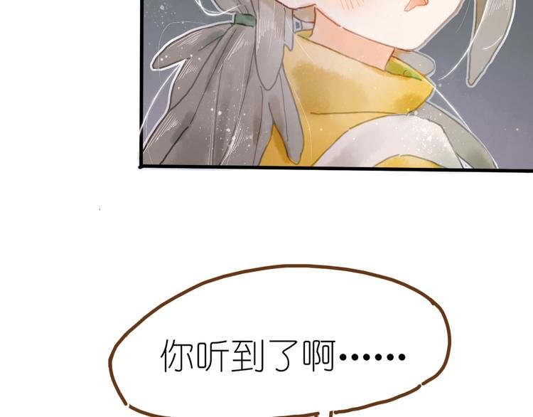 第9话 姐妹为你撑腰