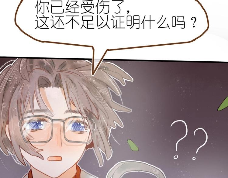第9话 姐妹为你撑腰