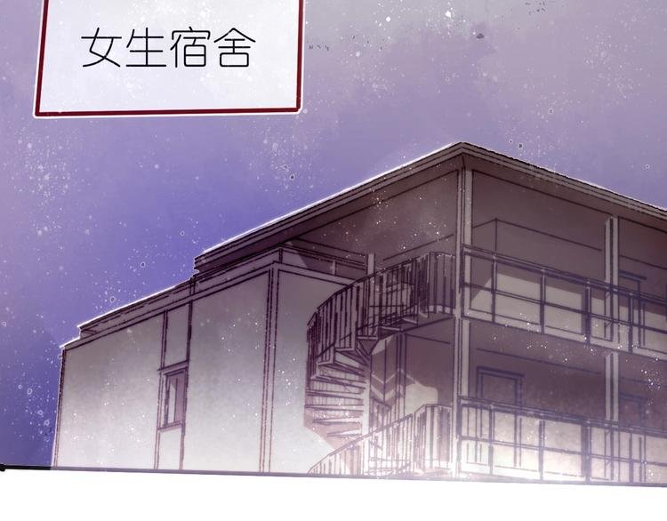 第9话 姐妹为你撑腰