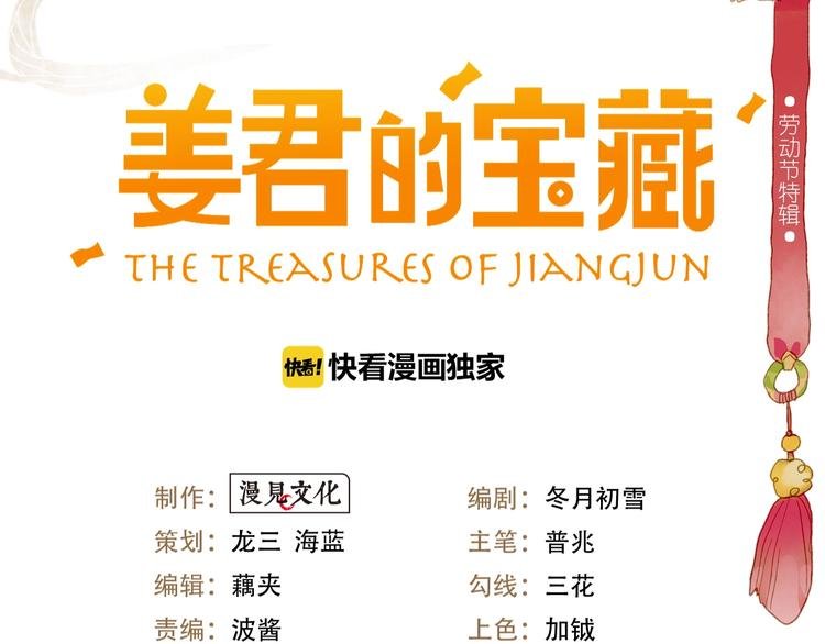 番外 劳动节特辑