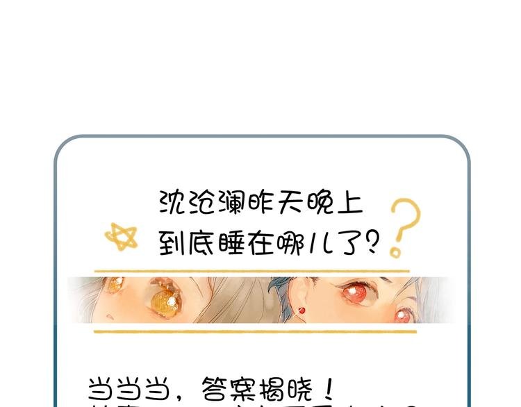 番外 劳动节特辑