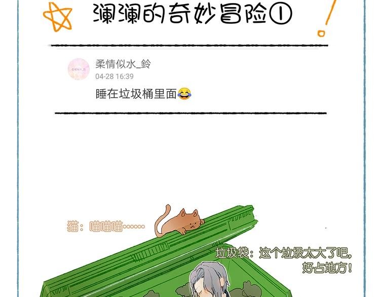 番外 劳动节特辑