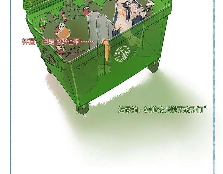 番外 劳动节特辑