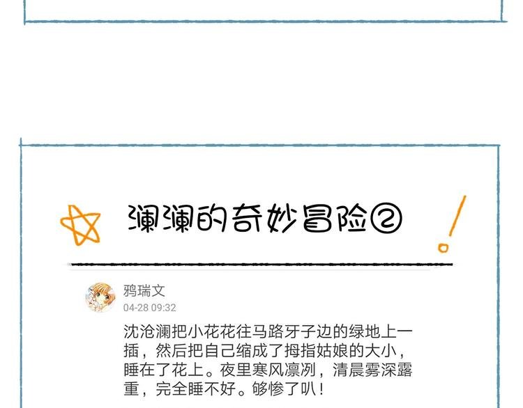 番外 劳动节特辑