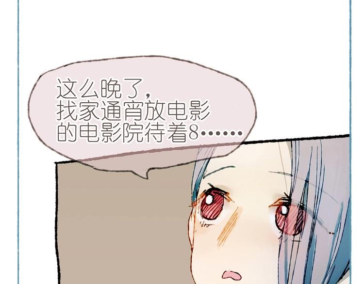 番外 劳动节特辑