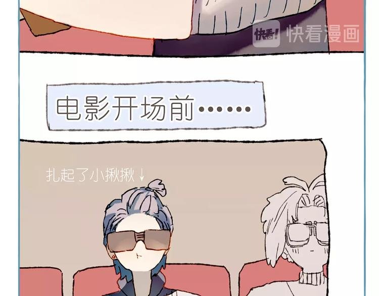 番外 劳动节特辑