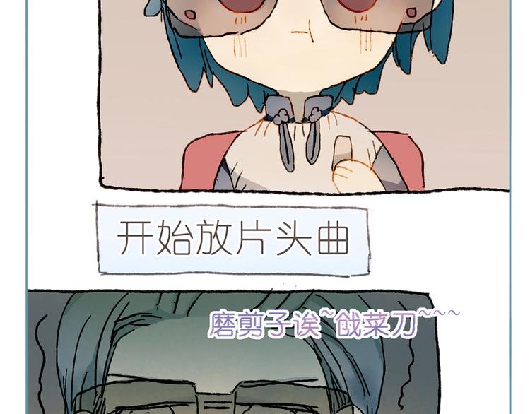 番外 劳动节特辑