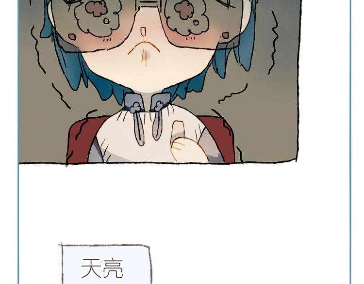 番外 劳动节特辑