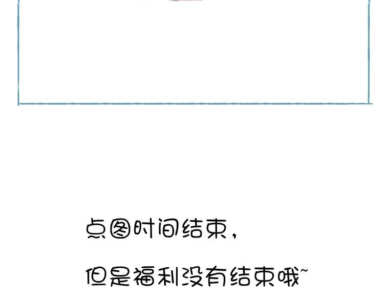 番外 劳动节特辑