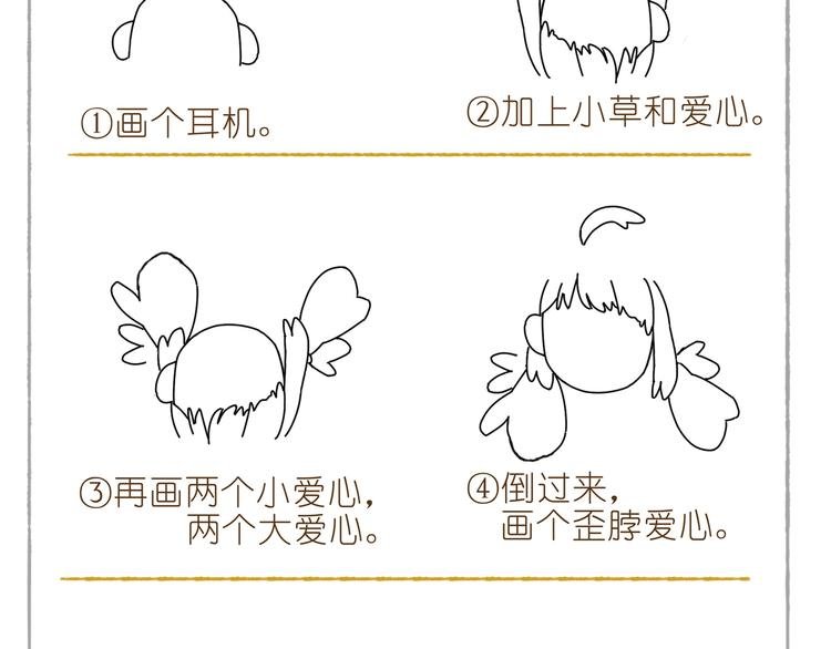 番外 劳动节特辑