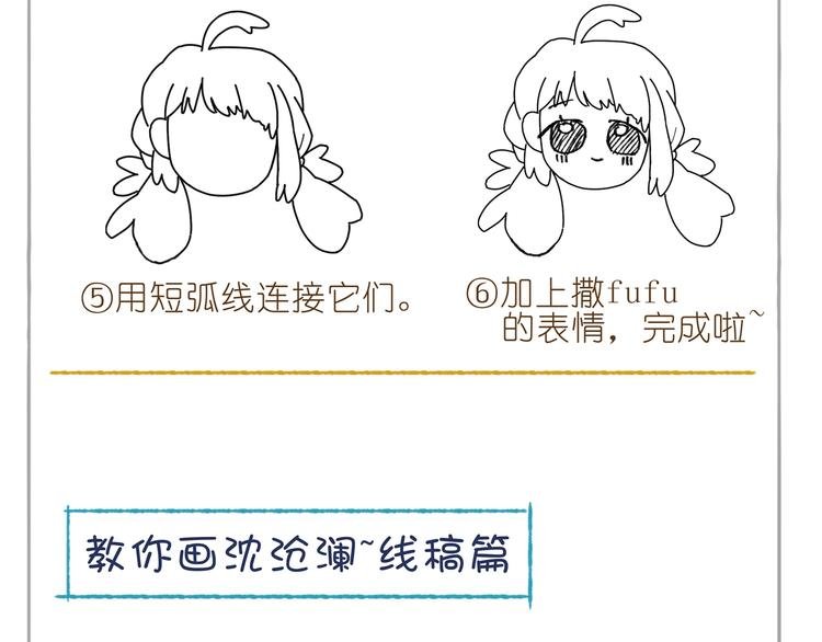 番外 劳动节特辑
