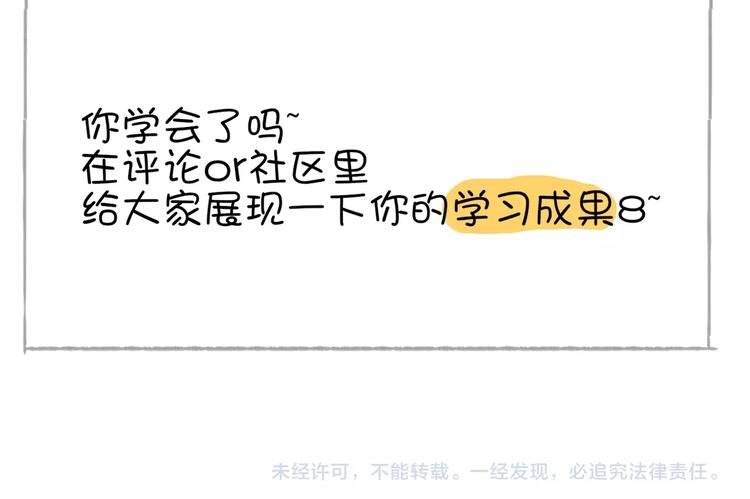 番外 劳动节特辑