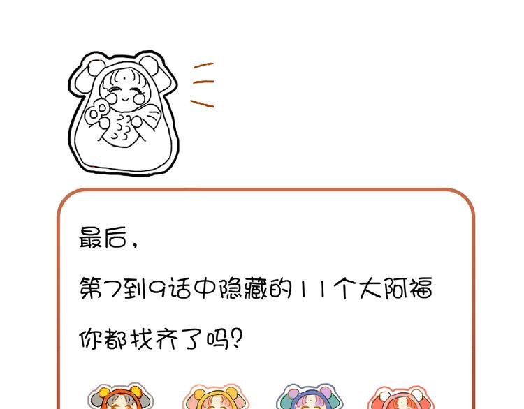 番外 劳动节特辑