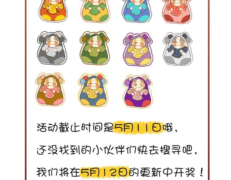 番外 劳动节特辑