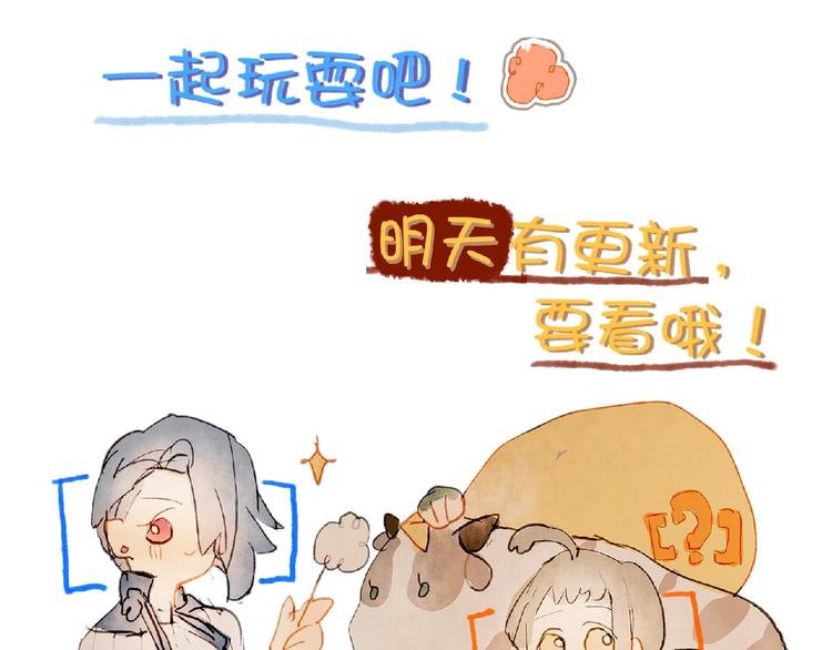 番外 劳动节特辑