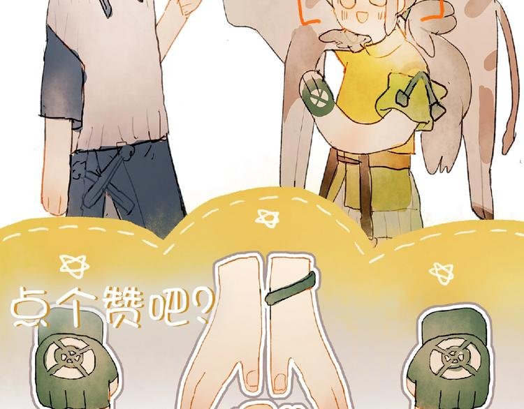 番外 劳动节特辑