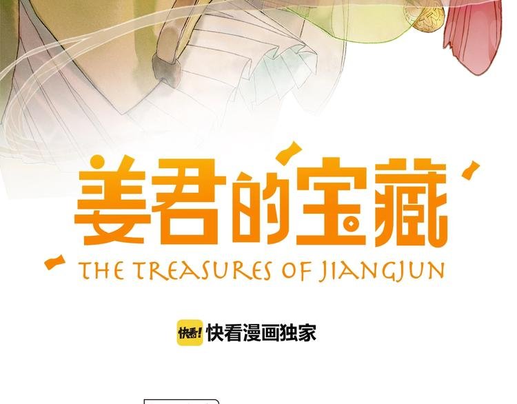 第10话 可以相信他吗？