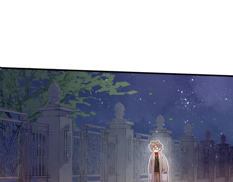 第10话 可以相信他吗？