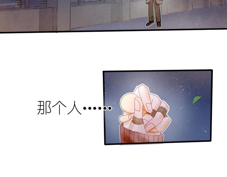 第10话 可以相信他吗？