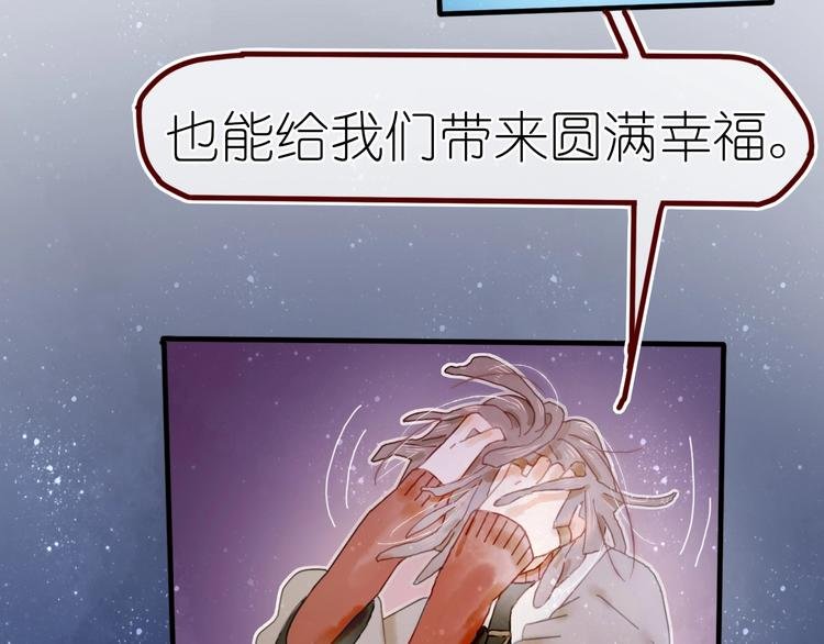 第10话 可以相信他吗？