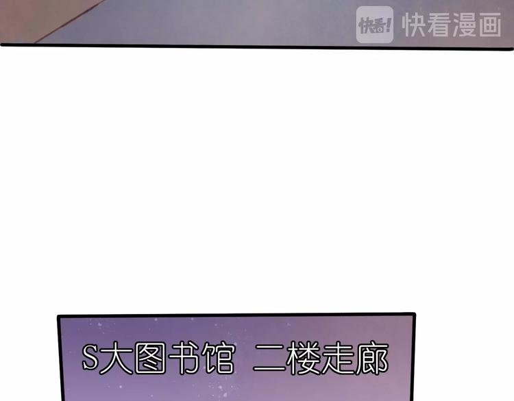 第10话 可以相信他吗？