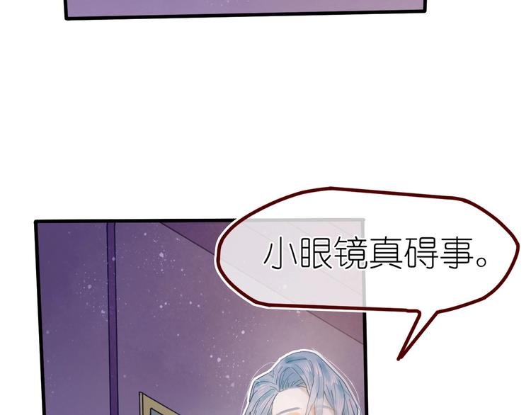 第10话 可以相信他吗？