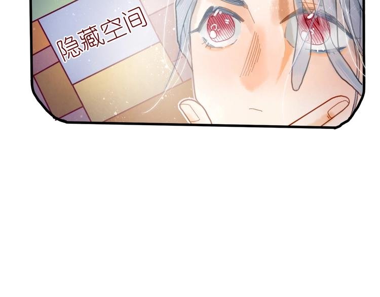 第10话 可以相信他吗？