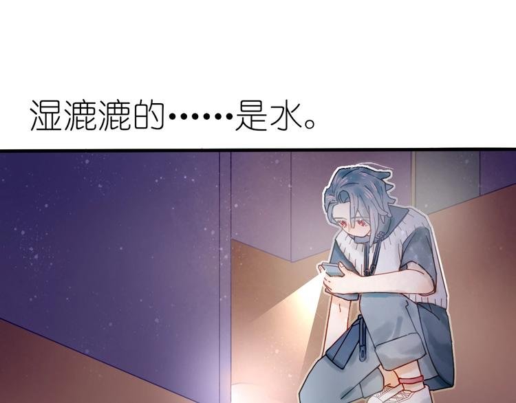 第10话 可以相信他吗？