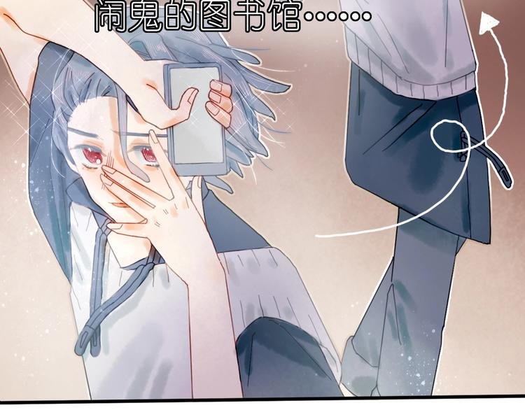 第10话 可以相信他吗？