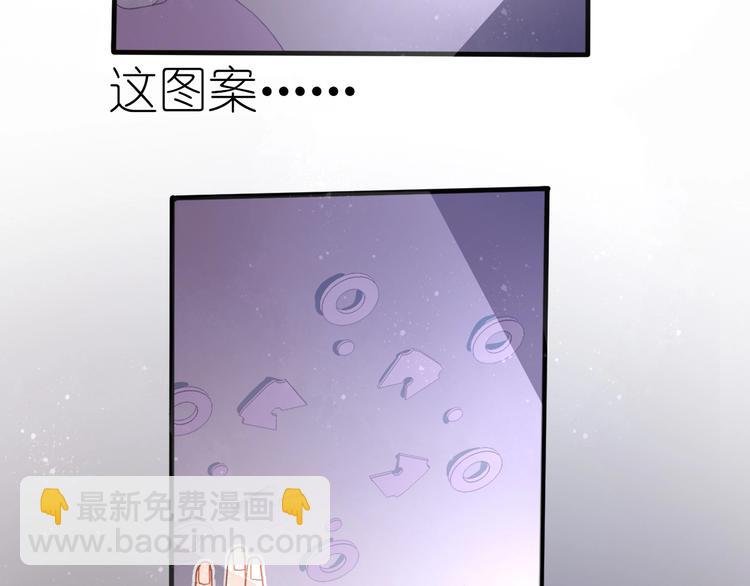 第10话 可以相信他吗？