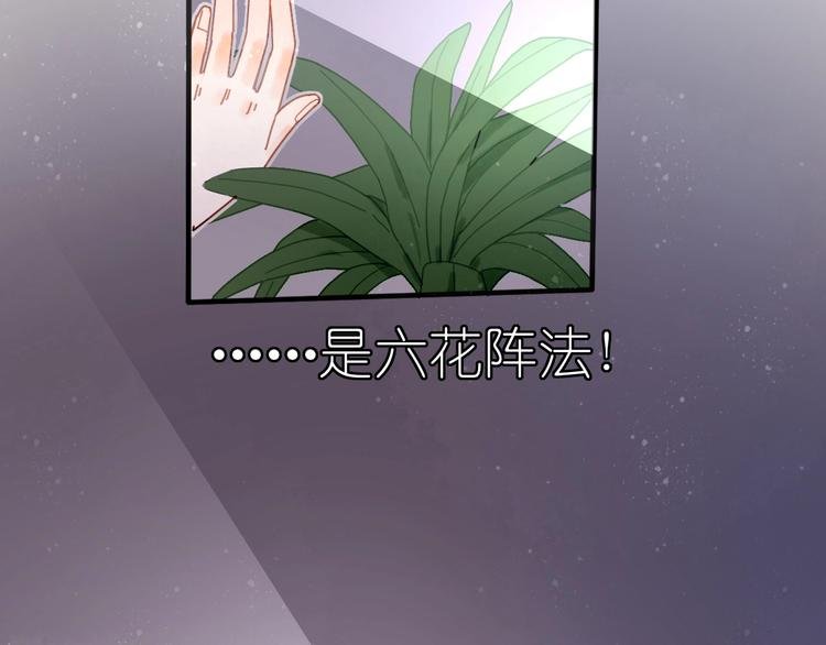 第10话 可以相信他吗？