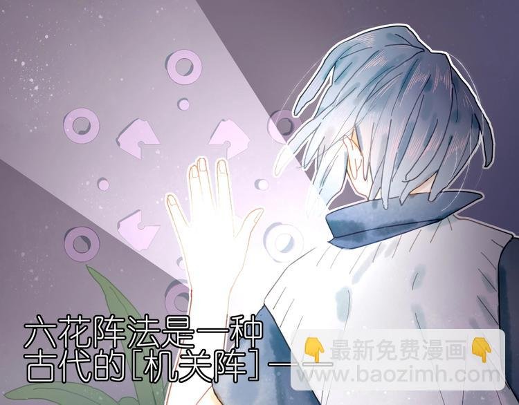 第10话 可以相信他吗？