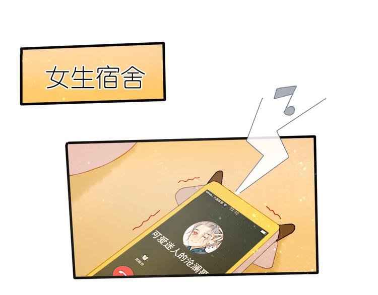 第10话 可以相信他吗？