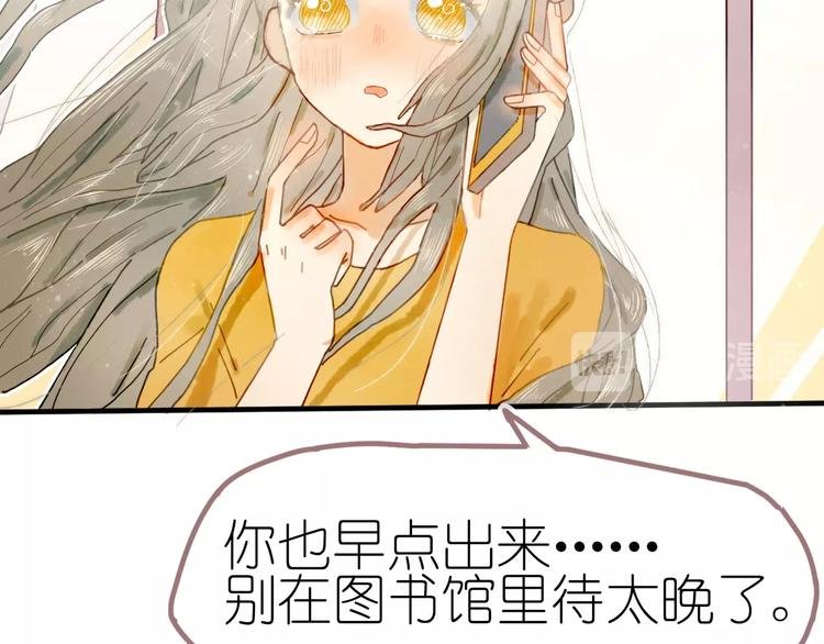 第10话 可以相信他吗？