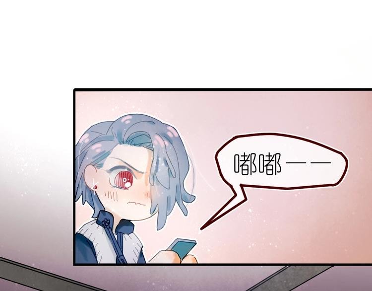 第10话 可以相信他吗？