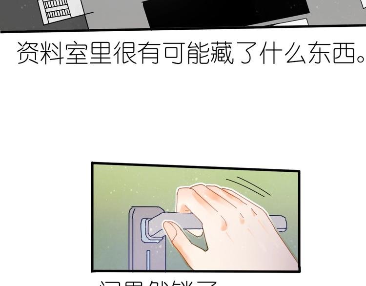 第10话 可以相信他吗？
