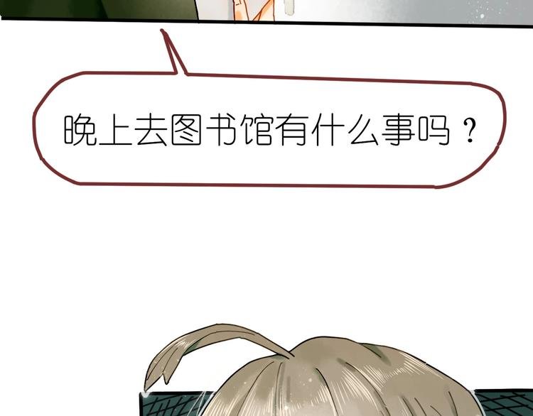 第11话 密室遇险