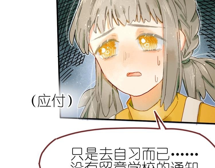 第11话 密室遇险