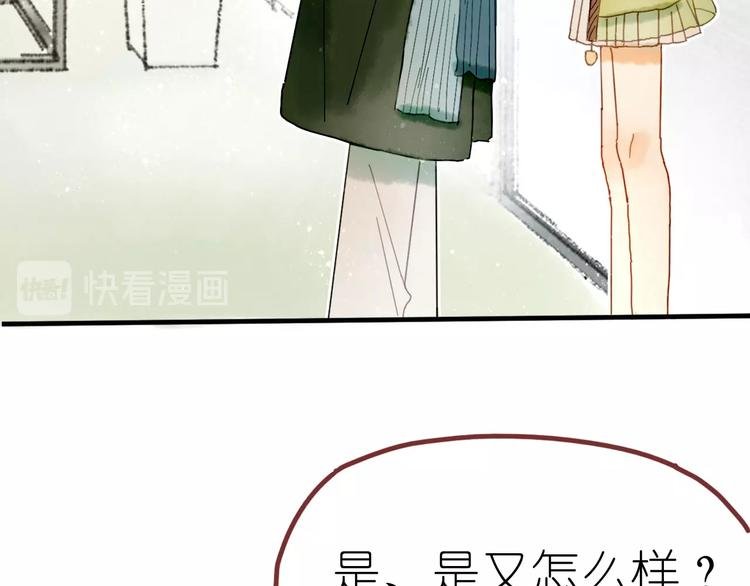 第11话 密室遇险