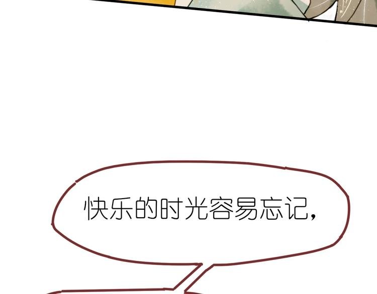 第11话 密室遇险
