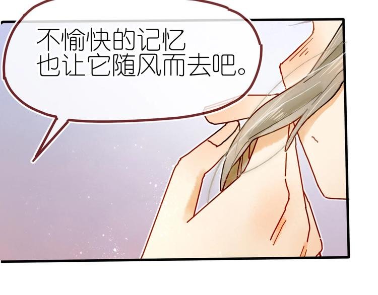 第11话 密室遇险