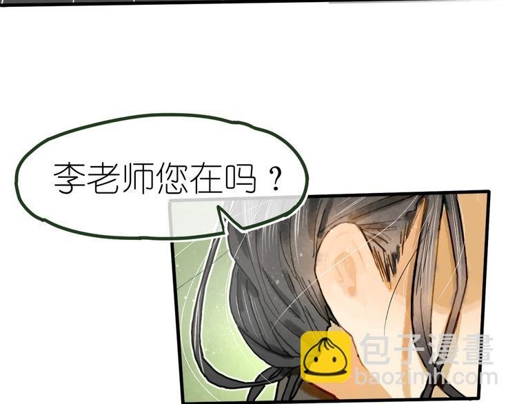 第12话 营救行动