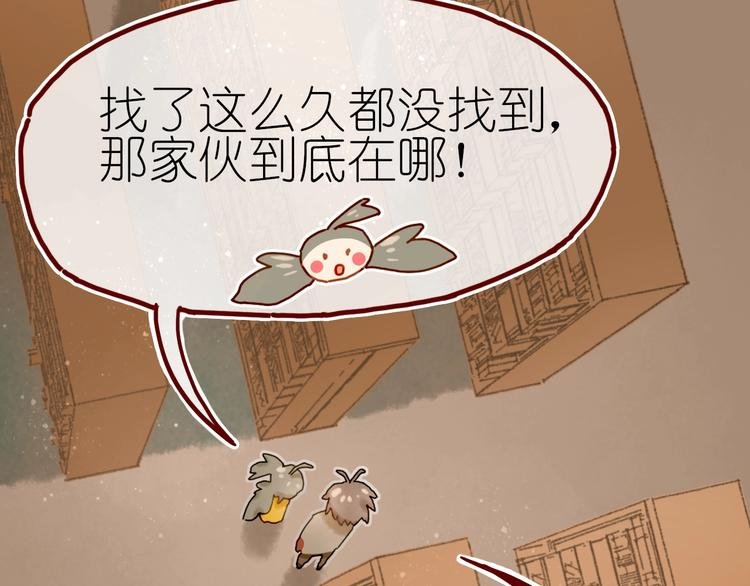 第12话 营救行动